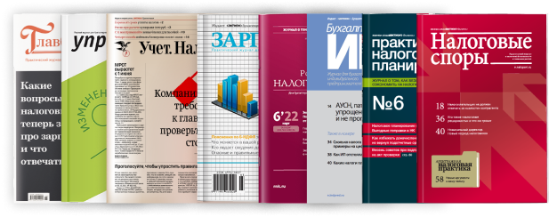 Удостоверение о повышении квалификации