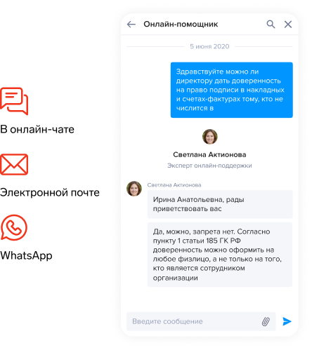 Удостоверение о повышении квалификации