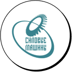 логотип силовые машины