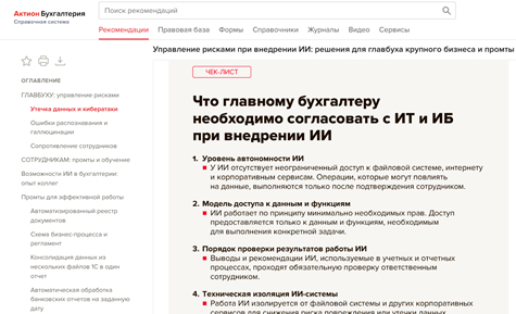 Мероприятия
