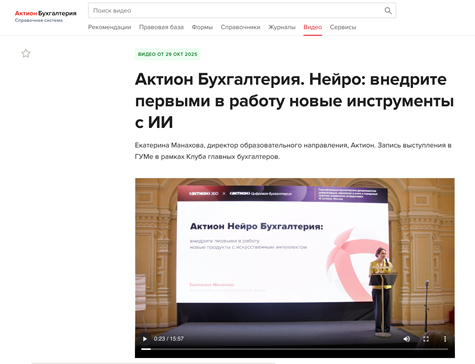 Удостоверение о повышении квалификации