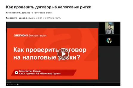 Удостоверение о повышении квалификации