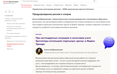 Мероприятия