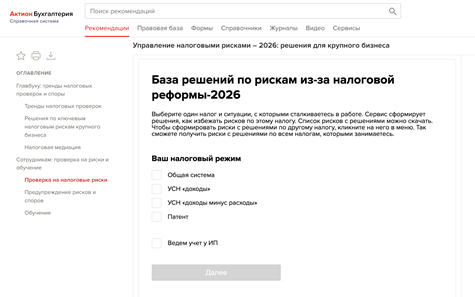 Удостоверение о повышении квалификации