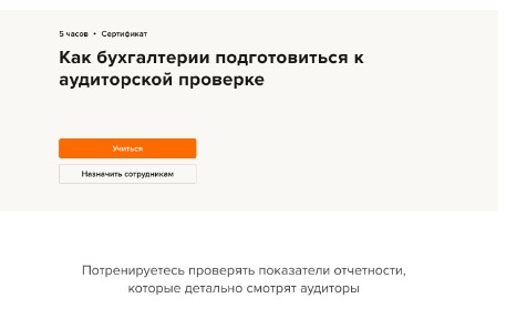 Обучение