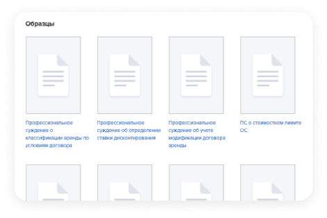 Удостоверение о повышении квалификации
