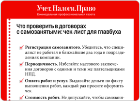 Образец
