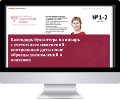 Электронный журнал  