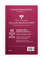 Печатный журнал  