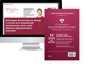 Комплект журнала  