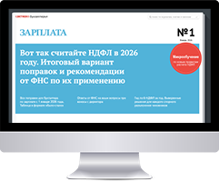 Электронный журнал  